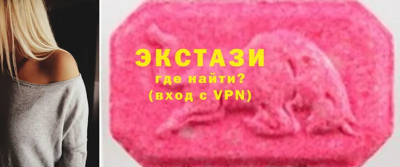 купить наркотики цена  Подпорожье  ЭКСТАЗИ 300 mg 