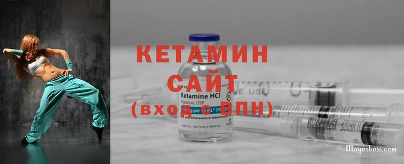 КЕТАМИН VHQ  Подпорожье 