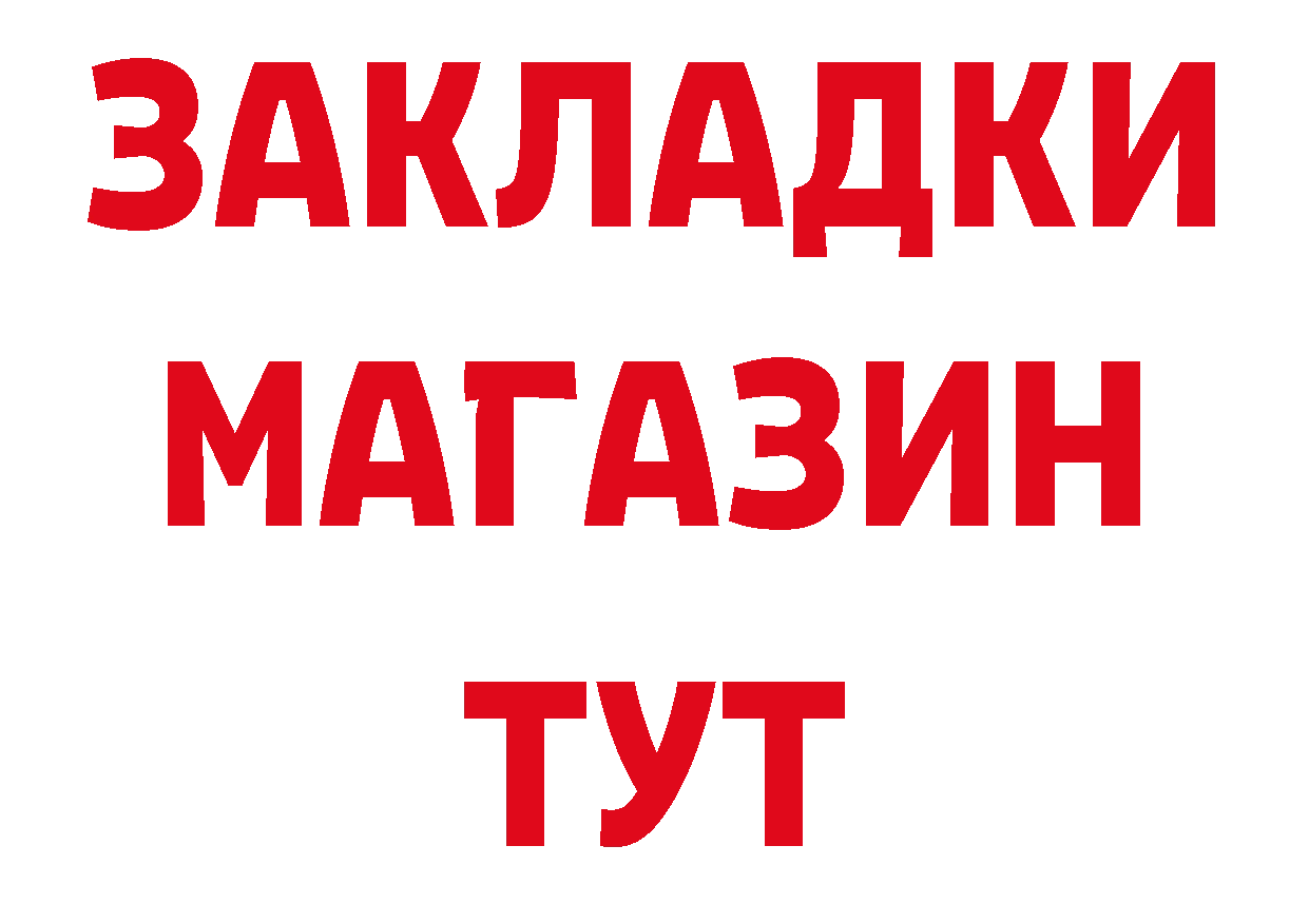 Первитин кристалл как войти даркнет мега Подпорожье