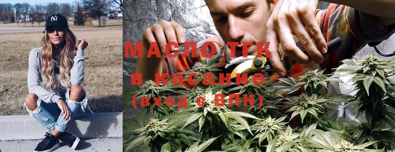 Дистиллят ТГК THC oil  Подпорожье 